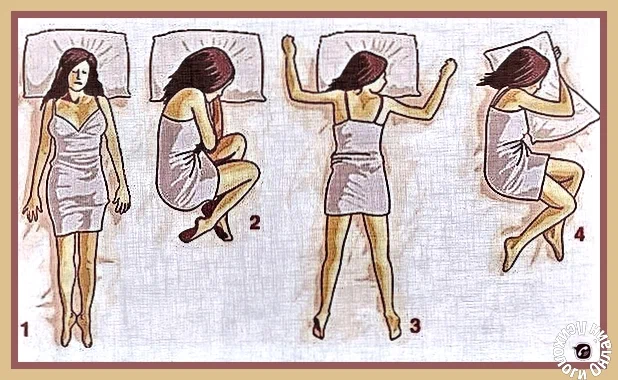 في هذا الاختبار سنتحدث عن المواقف التي يتخذها الشخص عند النوم.
