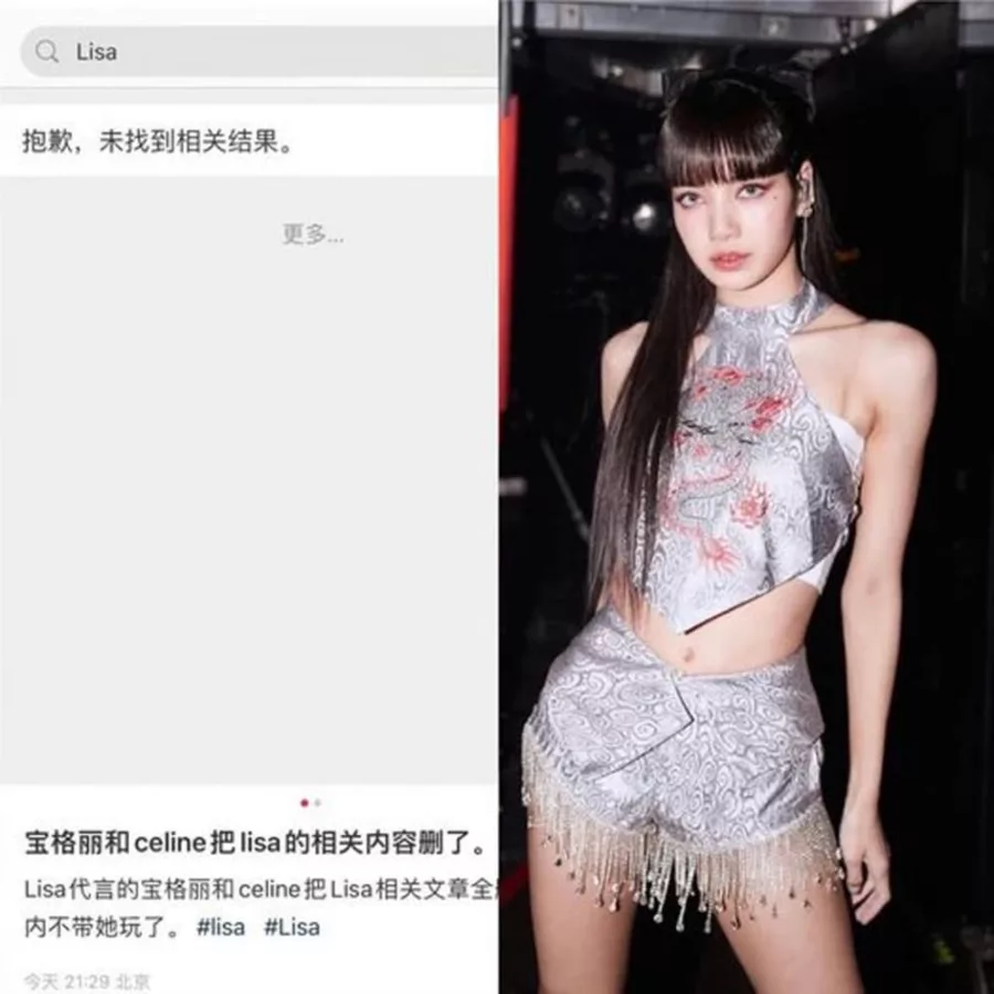تحمل ليسا من  فرقة بلاك بينك  اللقب المتميز لكونها السفيرة العالمية للعلامات التجارية الفاخرة Bvlgari و Celine . ومع ذلك، تمت إزالة المنشورات والصور التي تظهر ليزا من حسابات Weibo الخاصة بالعلامات التجارية .